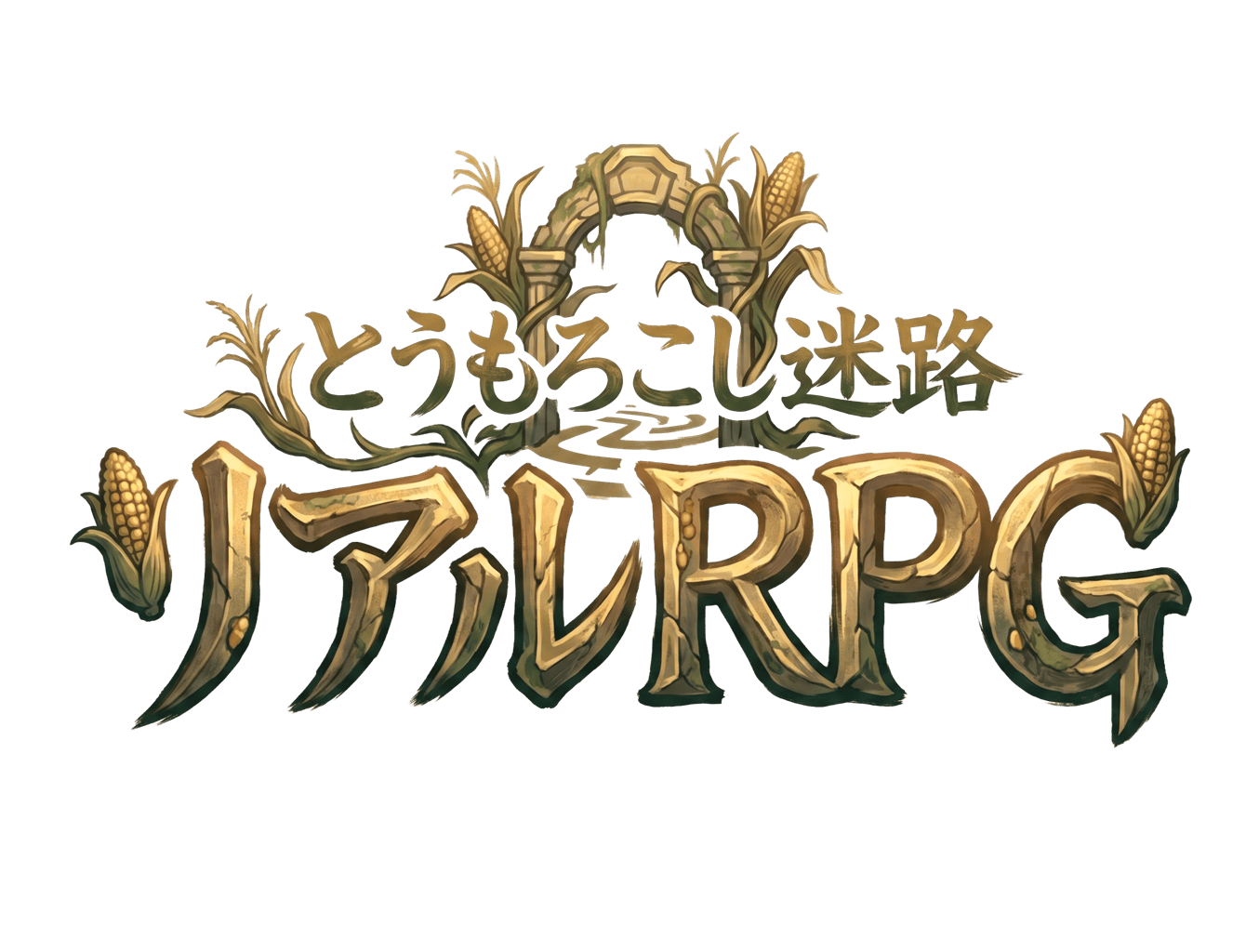 RPGタイトル