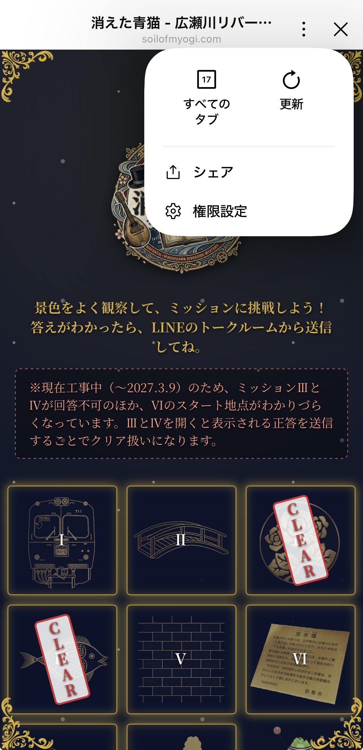 更新ボタン